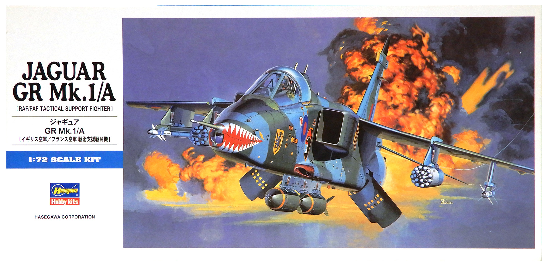 公式]TOY(航空機TOY、プラモデル/ガレージキット)カテゴリ｜ホビー