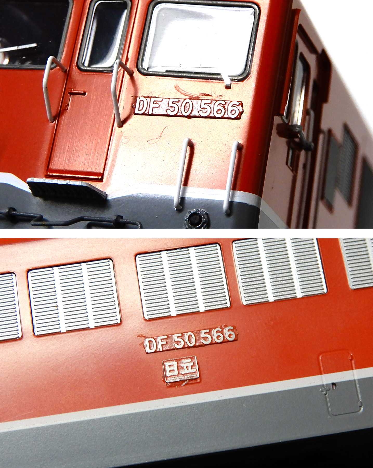 公式]鉄道模型(HO-240国鉄 DF50形ディーゼル機関車 (後期型・朱色