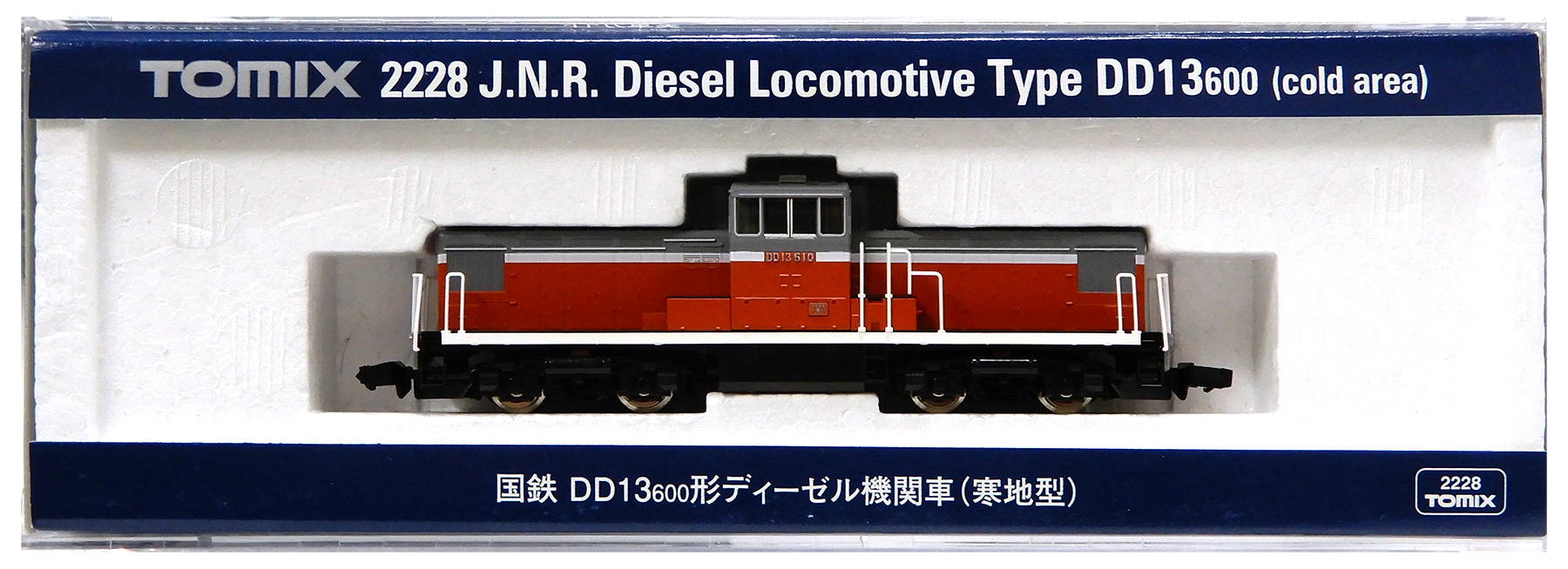 公式]鉄道模型(JR・国鉄 形式別(N)、ディーゼル機関車)カテゴリ