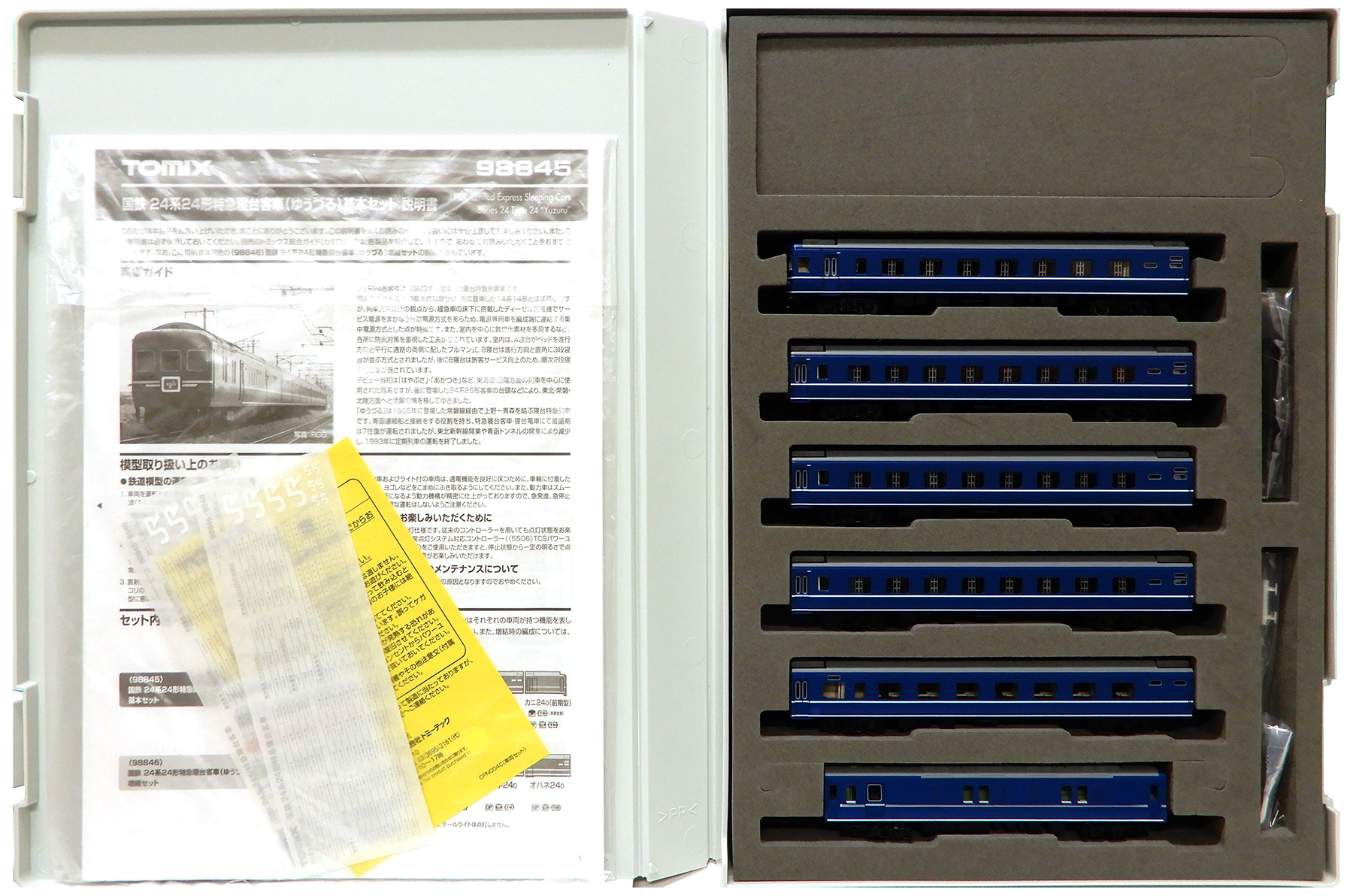 公式]鉄道模型(JR・国鉄 形式別(N)、客車、24系)カテゴリ｜ホビー