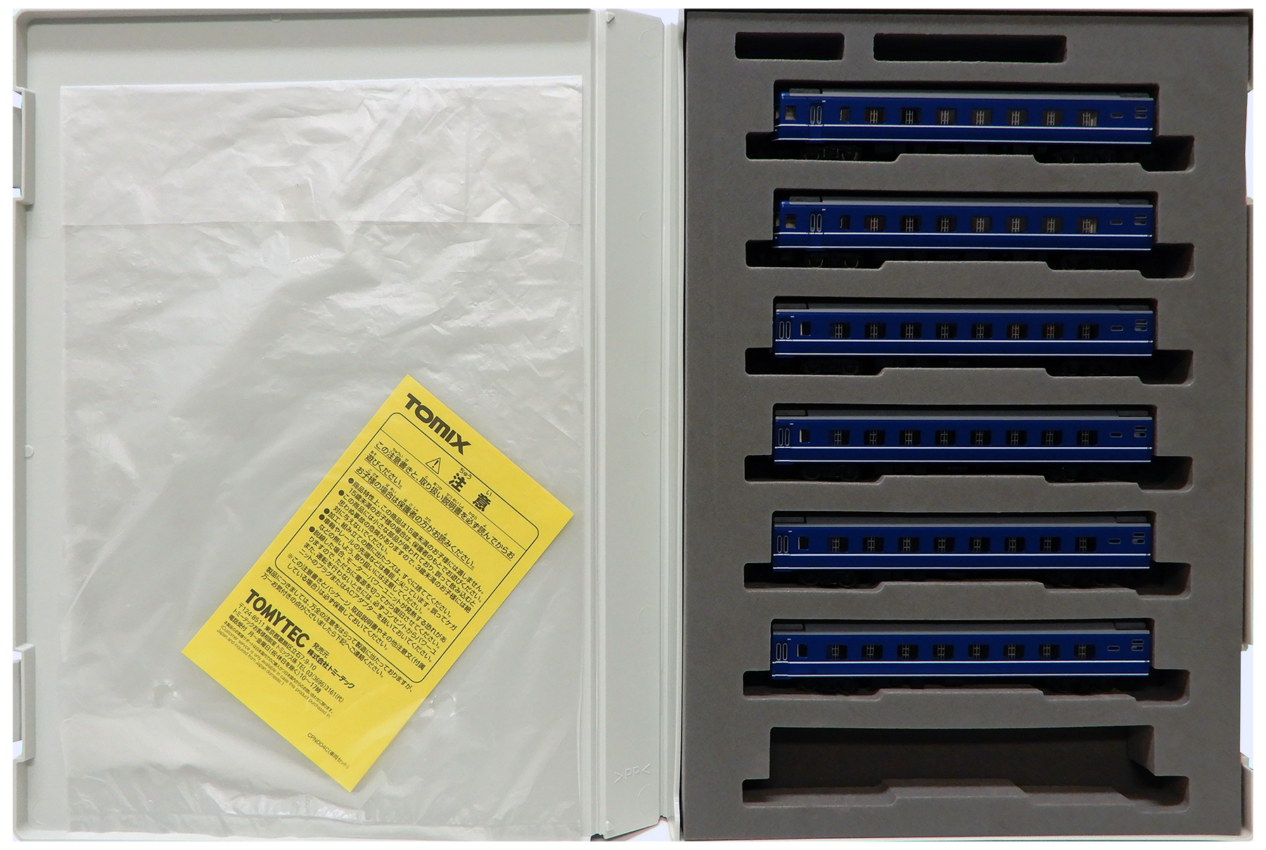 公式]鉄道模型(98845+98846国鉄 24系24形特急寝台客車(ゆうづる)基本+