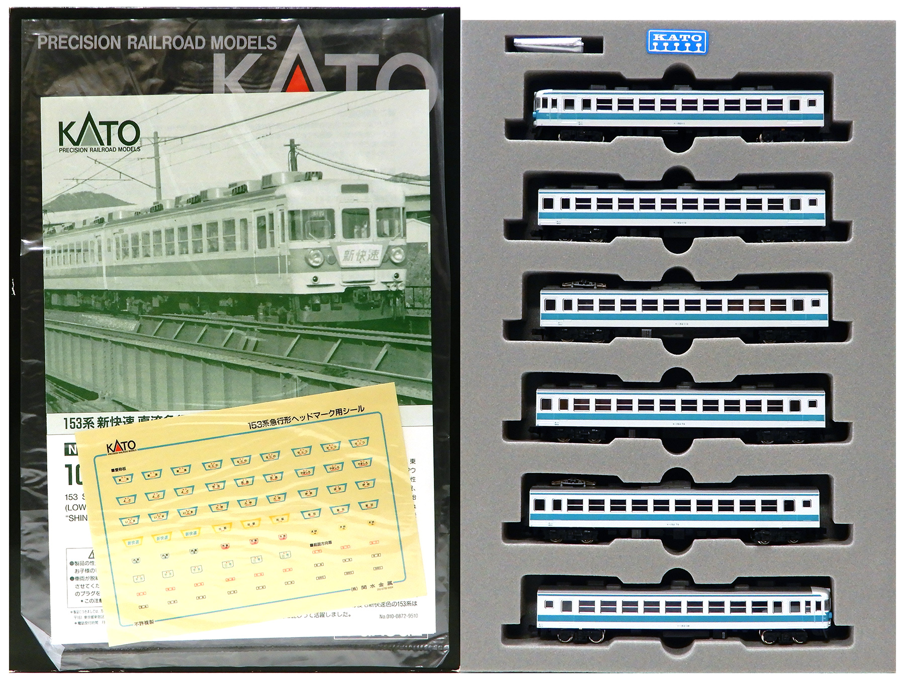 公式]鉄道模型(10-344153系 新快速 低運転台 6両セット)商品詳細｜KATO