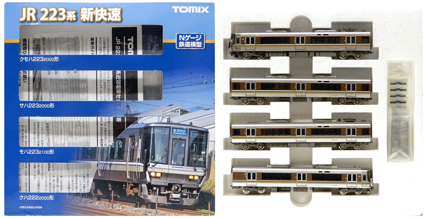 公式]鉄道模型(メーカー別(N)、TOMIX、電車)カテゴリ｜ホビーランドぽち
