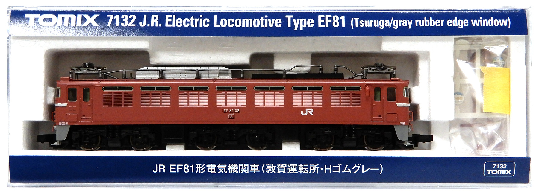 Tomix 電気機関車 まとめ売り 公式]鉄道模型(メーカー別(N)、TOMIX、機関車)カテゴリ｜ホビーランドぽち