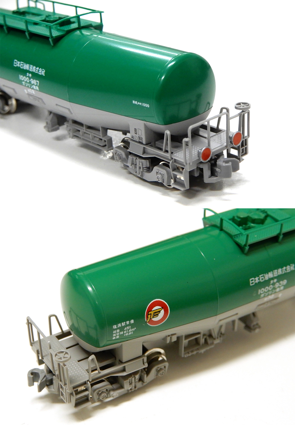 公式]鉄道模型(10-1669タキ1000 (後期型) 日本石油輸送 8両セット)商品