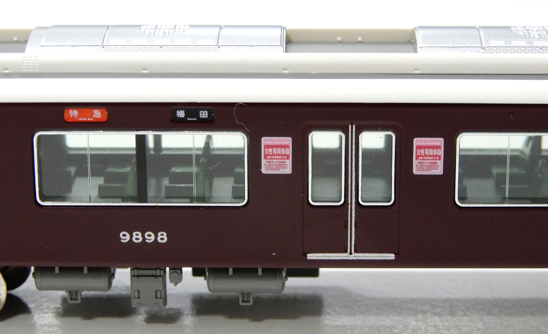 公式]鉄道模型(10-1278+10-1279阪急9300系 基本+増結 8両セット)商品