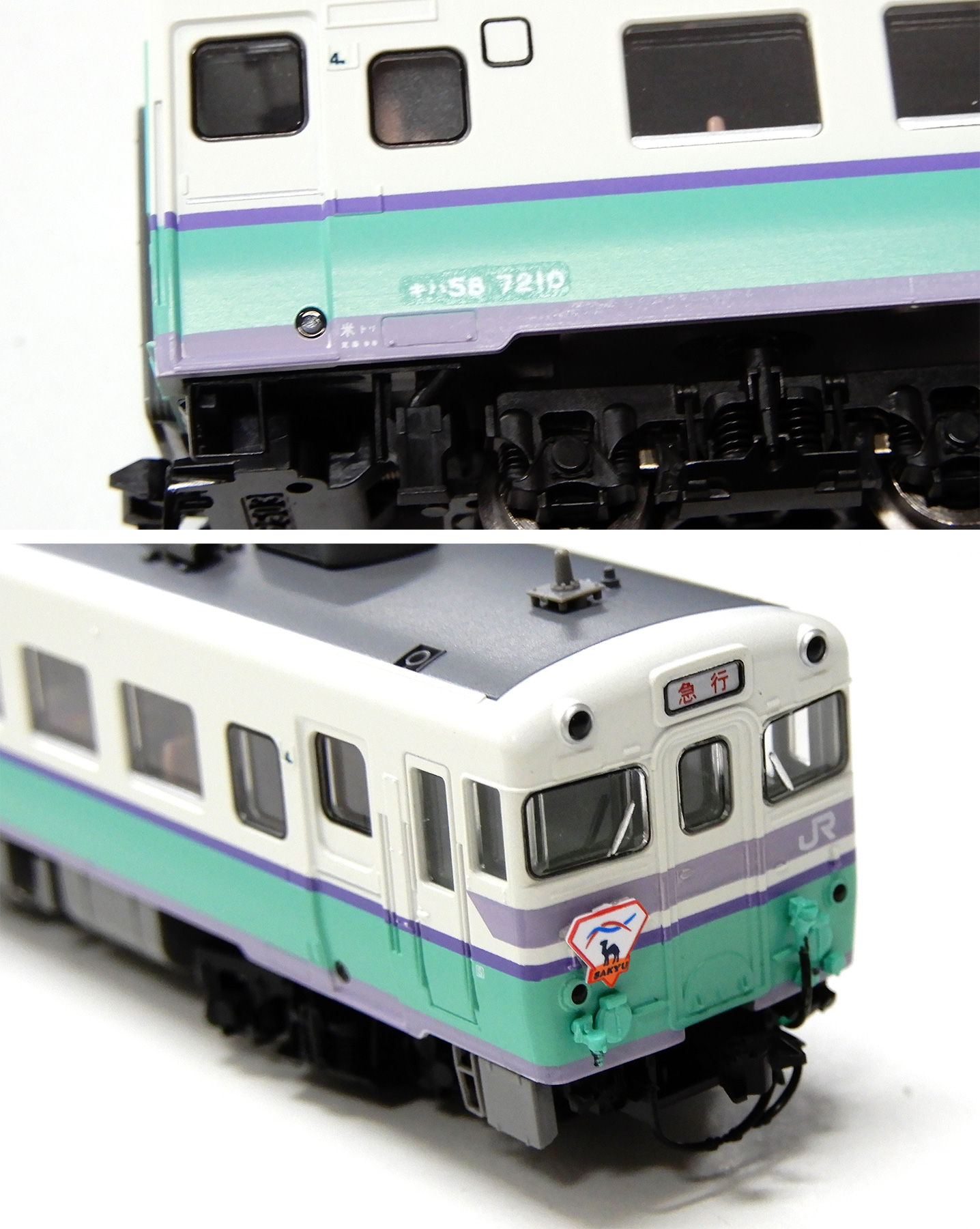 公式]鉄道模型(97227JR キハ58系急行ディーゼルカー(砂丘) 4両セット