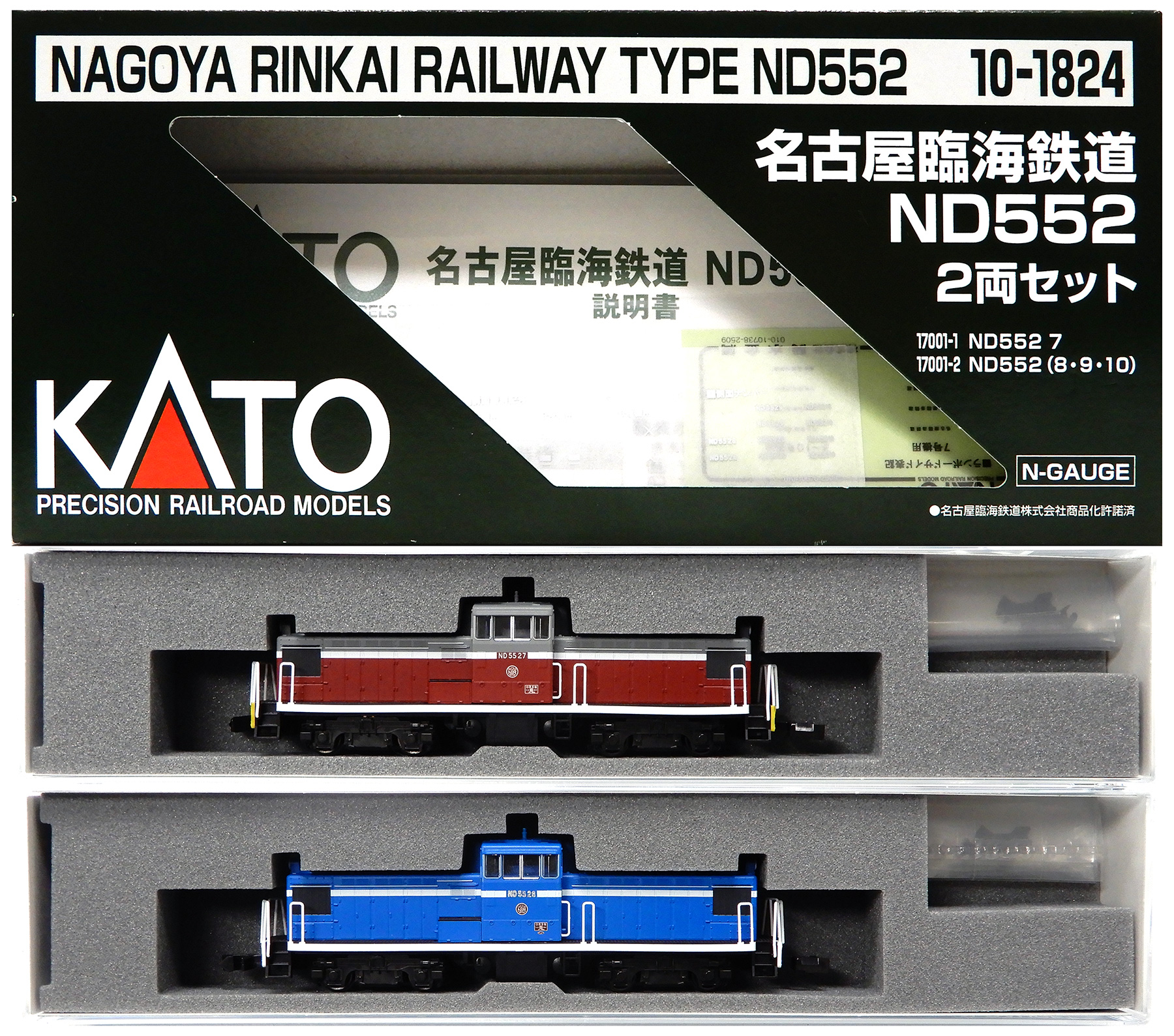 公式]鉄道模型(10-1824名古屋臨海鉄道ND552 2両セット)商品詳細｜KATO
