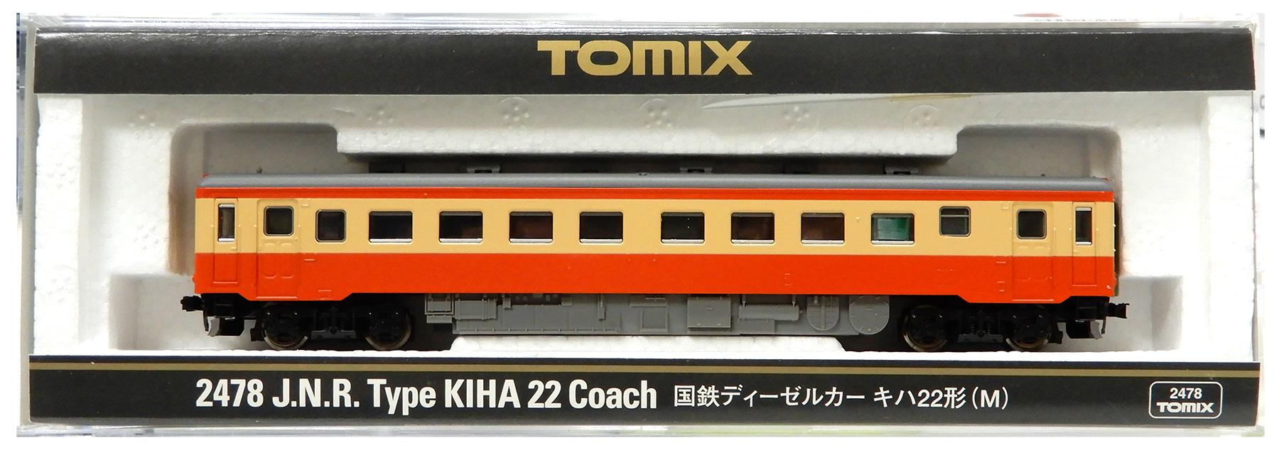 公式]鉄道模型(メーカー別(N)、TOMIX、気動車)カテゴリ｜ホビーランドぽち