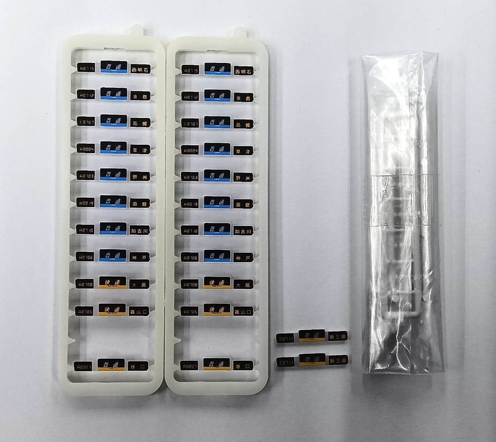 公式]鉄道模型(92946JR 321系 通勤電車 (1パンタ車) 7両セット)商品