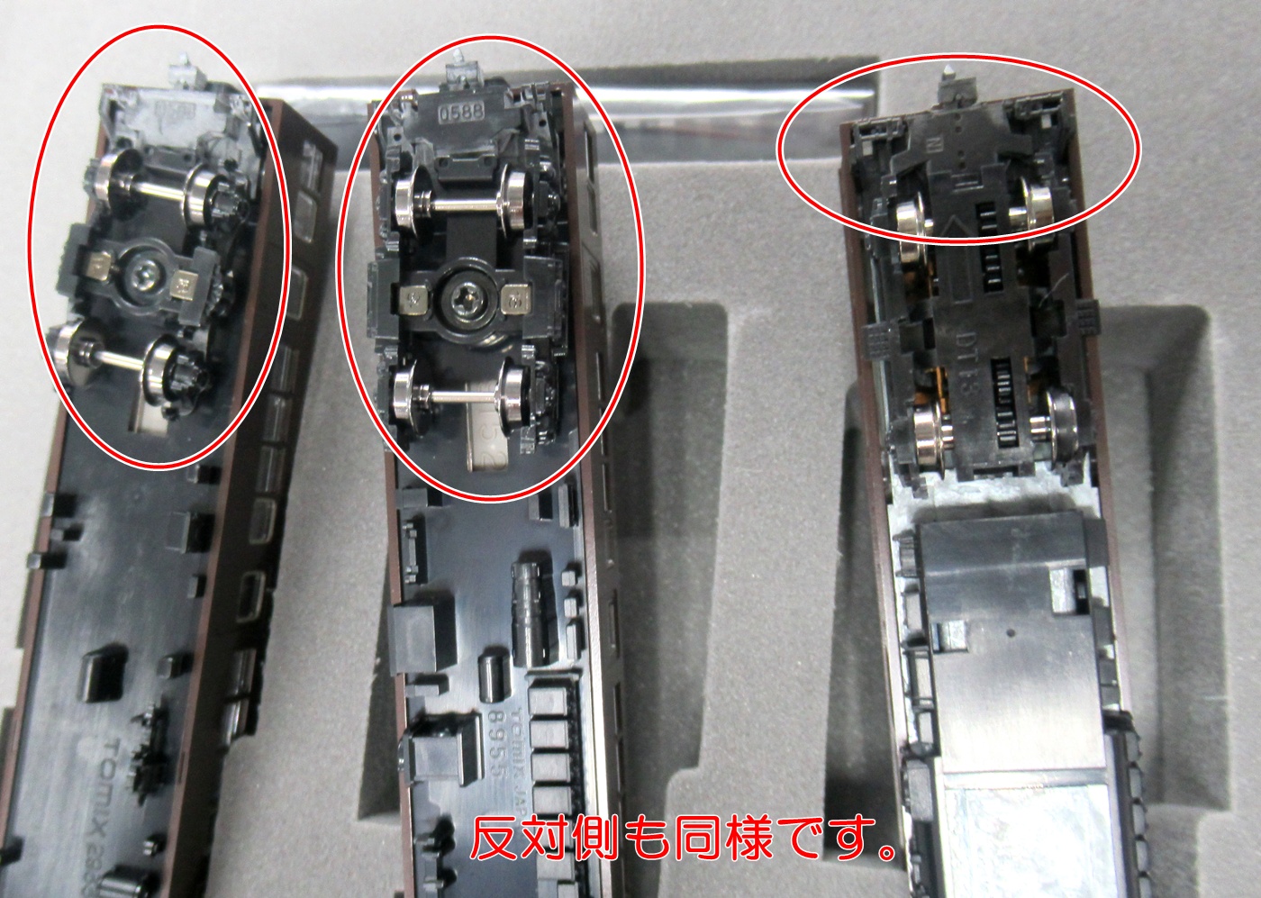 公式]鉄道模型(92448国鉄 72・73形 通勤電車 (鶴見線・全金車編成) 3両