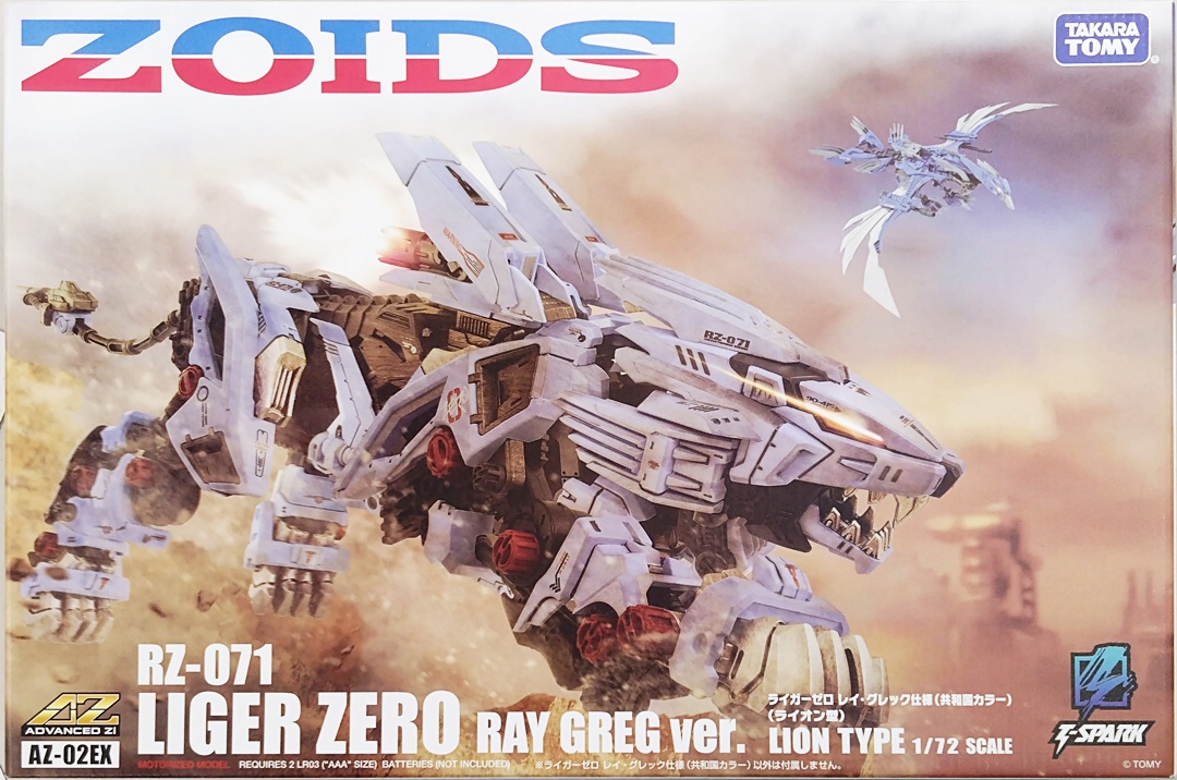 公式]TOY(ロボット・メカ関連、ゾイド)カテゴリ｜ホビーランドぽち