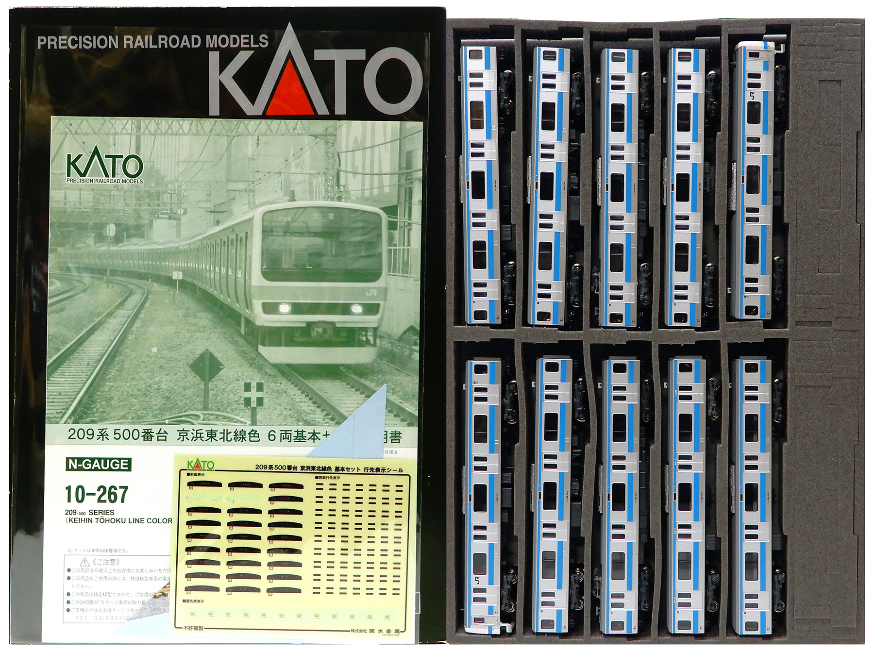 公式]鉄道模型(JR・国鉄 形式別(N)、通勤型車両、209系)カテゴリ