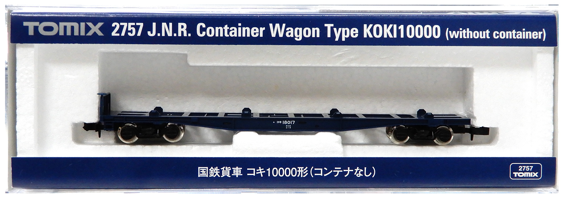 ホジ35]カトー トミックス 国鉄貨車大量まとめセット ワフ コキ タキ