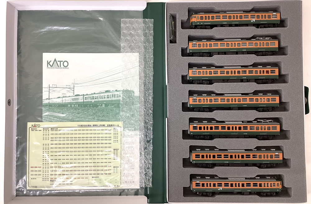 公式]鉄道模型(JR・国鉄 形式別(N)、近郊形車両、115系)カテゴリ