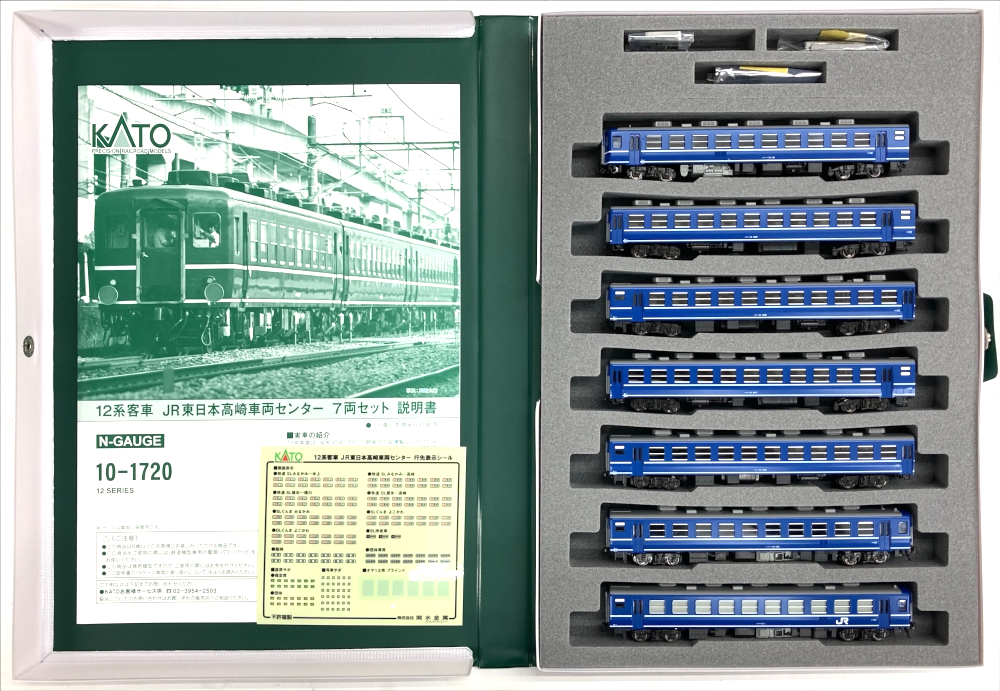 公式]鉄道模型(JR・国鉄 形式別(N)、客車、12系)カテゴリ｜ホビー