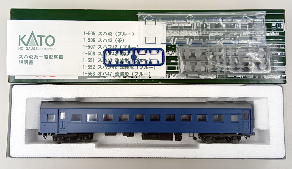 公式]鉄道模型(HOゲージ、客車)カテゴリ｜ホビーランドぽち