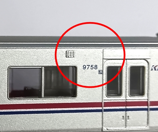 公式]鉄道模型(A7470京王9000系 8両セット)商品詳細｜マイクロエース