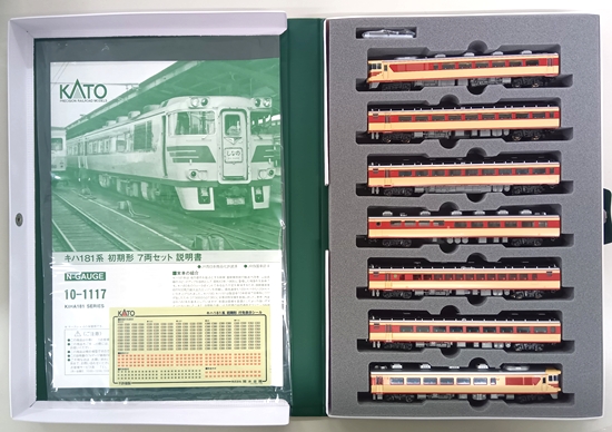 kato 10-1117 キハ181系 初期型 7両セット　美品　　 Nゲージ Amazon | KATO Nゲージ キハ181系 初期形 7両セット 10-1117 鉄道模型