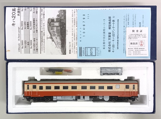 qjr0037444-c
