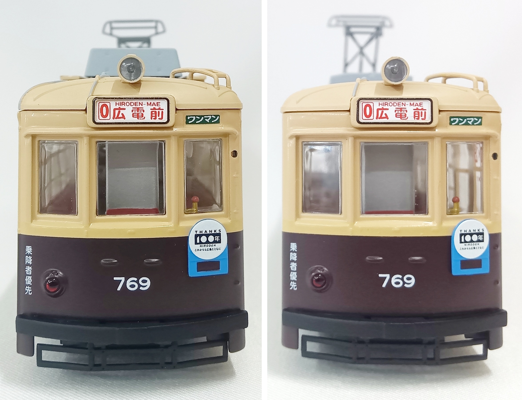 公式]TOY(トミカリミテッドヴィンテージ LV-146a 広島電鉄 750形 (現行