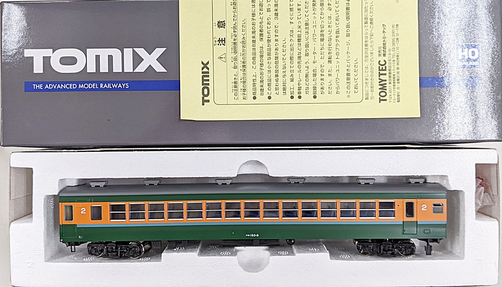 公式]TOMIXの商品｜ホビーランドぽち