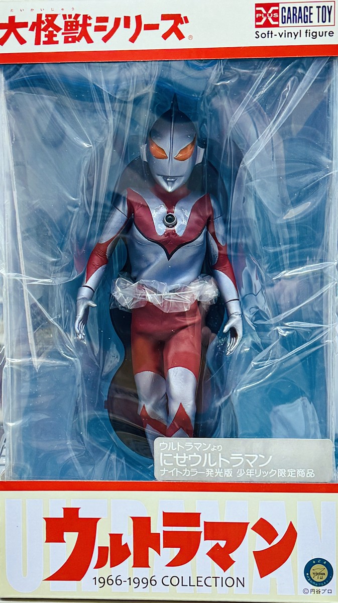 公式]TOY(フィギュア(その他特撮))商品詳細｜その他｜ホビーランドぽち