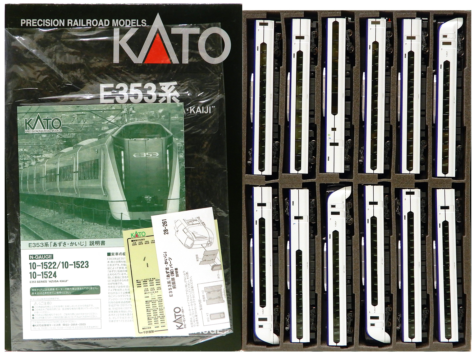 Nゲージ KATO 10-1522 1523 1524 E353系 12両セット E353系「あずさ・かいじ」 基本＆増結セット | KATO(カトー) 10-1522