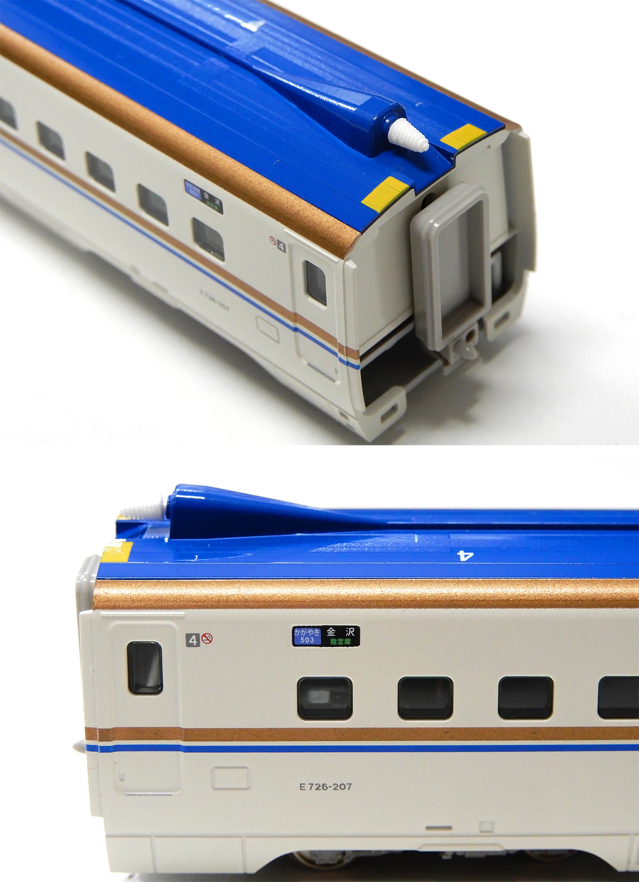 KATO 10-1264 10-1265 10-1266 E7系 北陸新幹線 かがやき 基本増結 12両