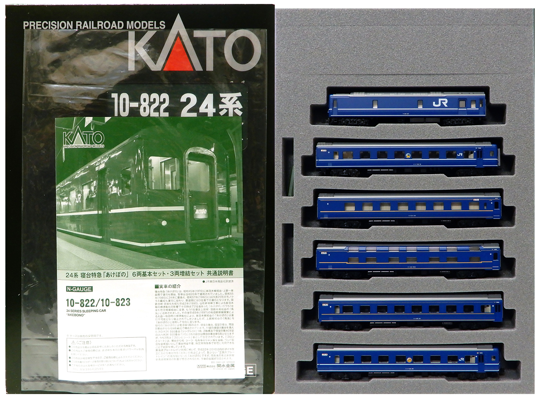KATO カトー 10-822 10-823 24系 寝台特急 あけぼの 基本6両 KATO カトー 10-822 10-823 24系 寝台特急 あけぼの 基本6両