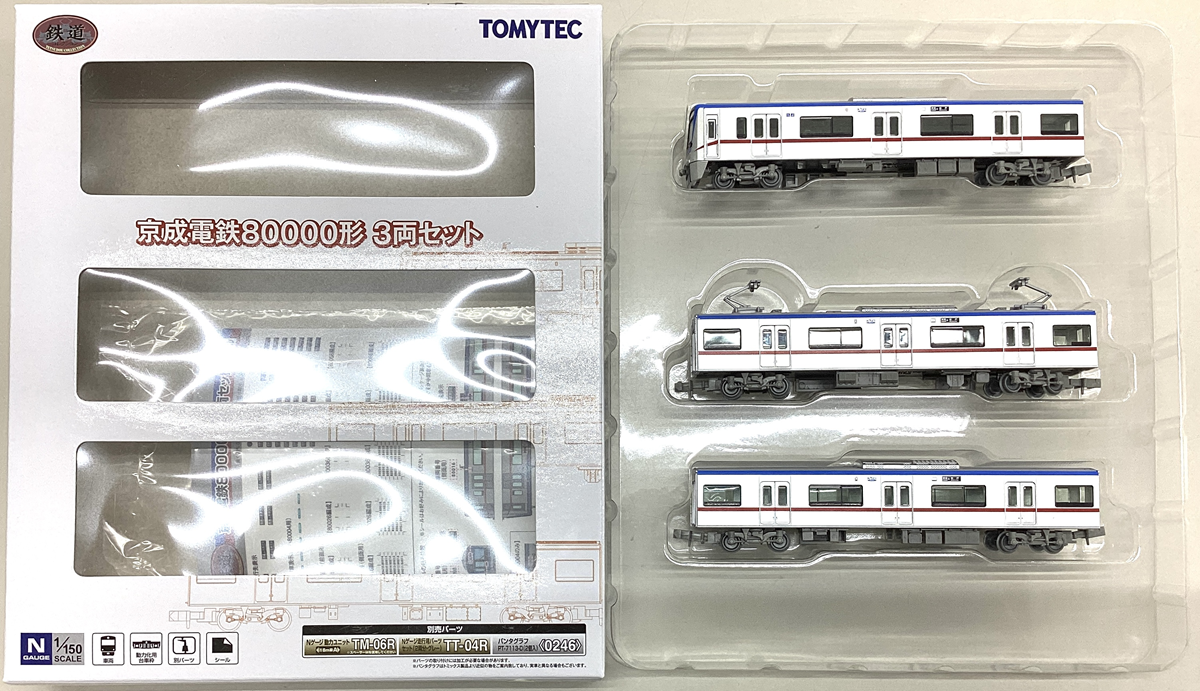 公式]鉄道模型(ジオコレ・Bトレ、鉄道コレクション(関東私鉄)、京成 