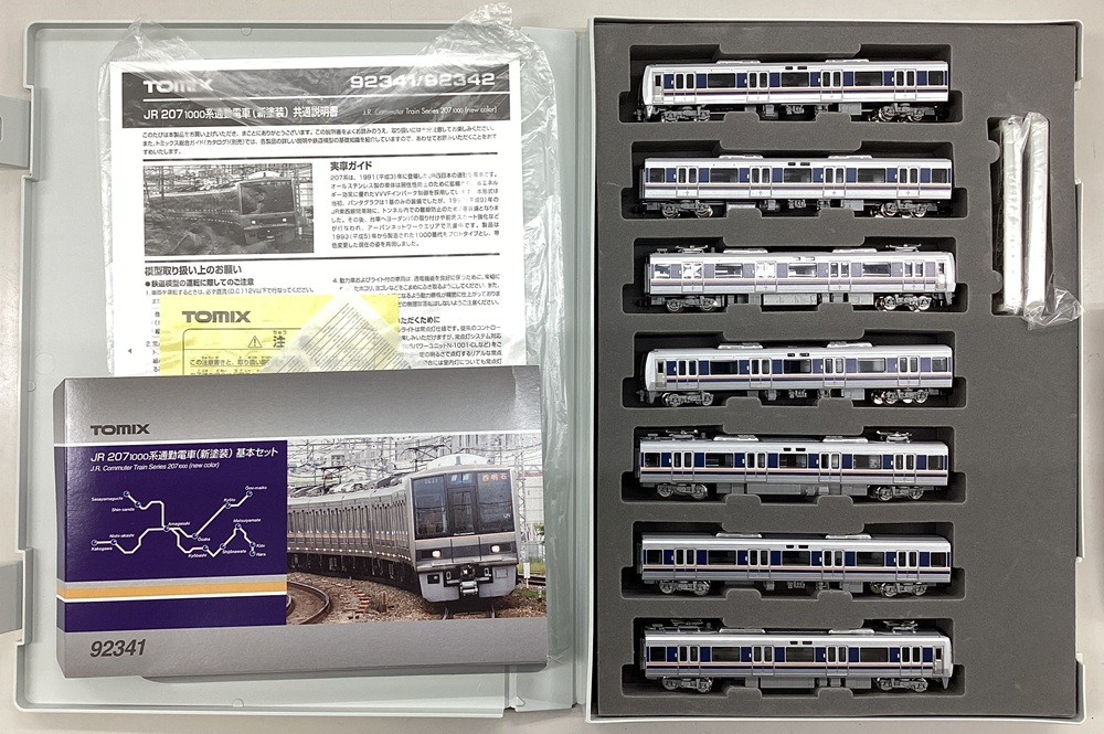 公式]鉄道模型(92341+92342JR 207-1000系通勤電車(新塗装) 基本+増結 7