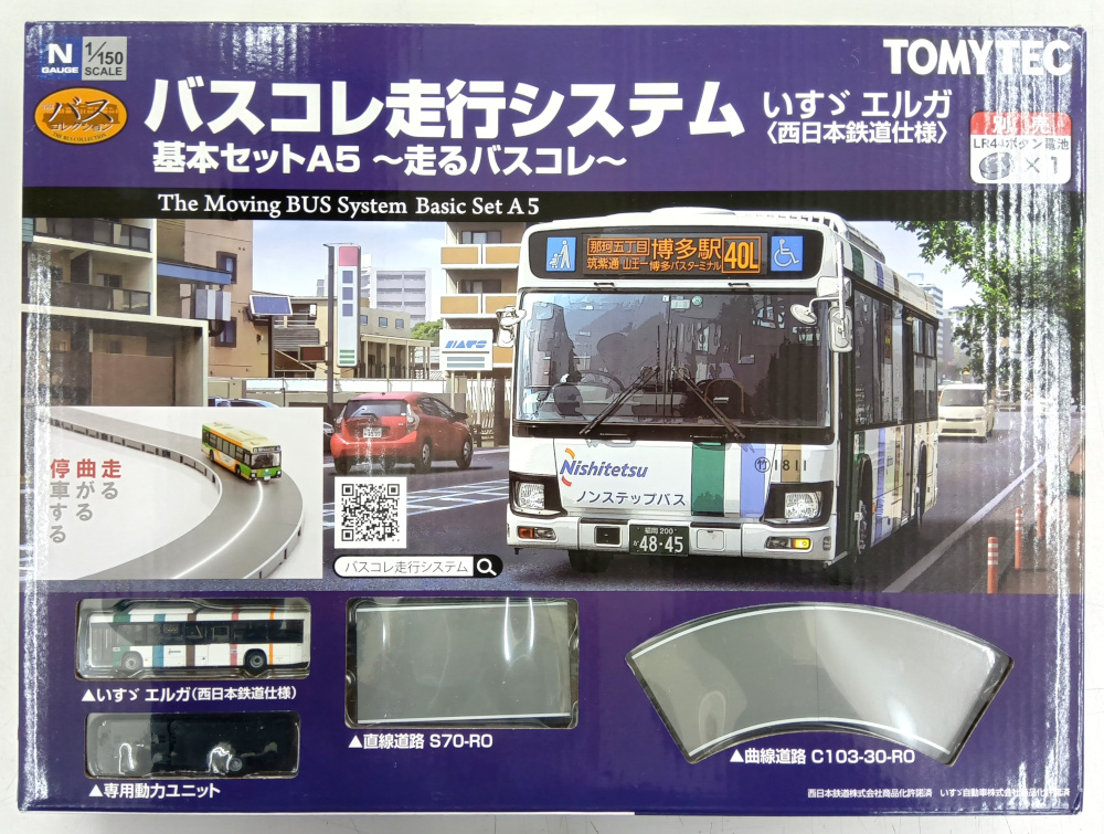 公式]鉄道模型(ジオコレ・Bトレ、バスコレクション、九州)カテゴリ