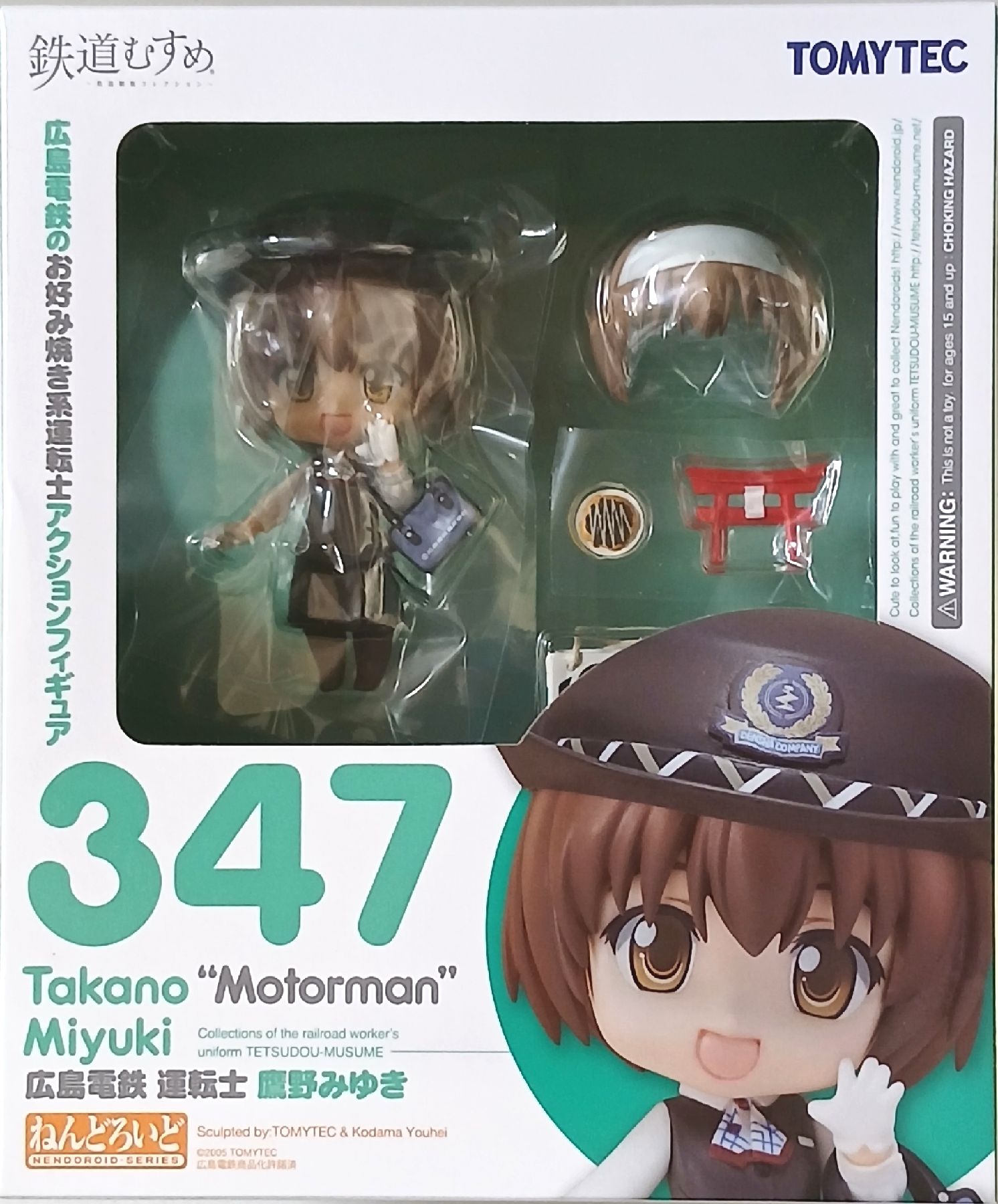 tht0001981.jpg