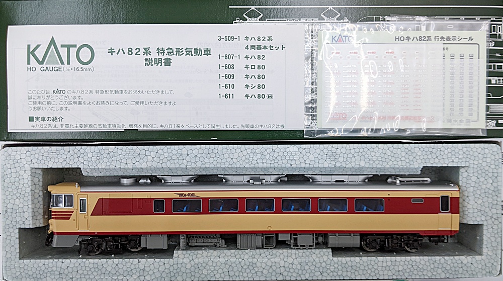 ukr0034835a