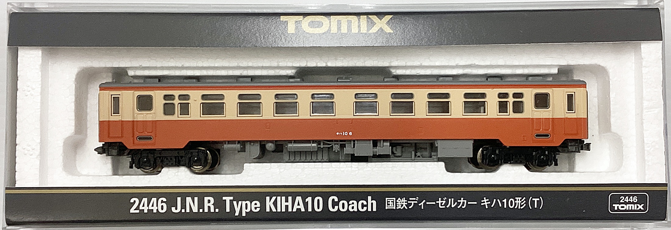 公式]鉄道模型(メーカー別(N)、TOMIX)カテゴリ｜ホビーランドぽち