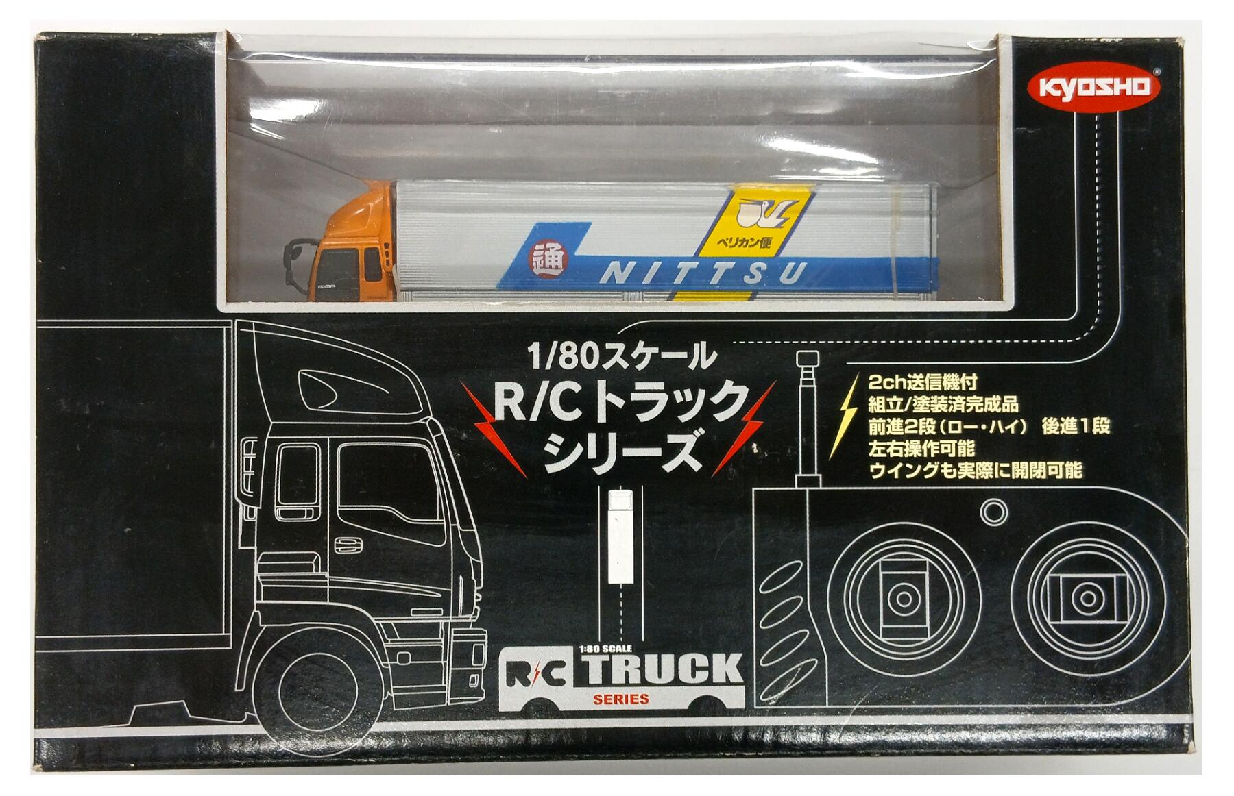 京商 ラジコン トラック 公式 TOY ラジコン 商品詳細 その他