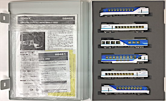公式]鉄道模型(98461+98462近畿日本鉄道50000系(しまかぜ) 基本+増結 6