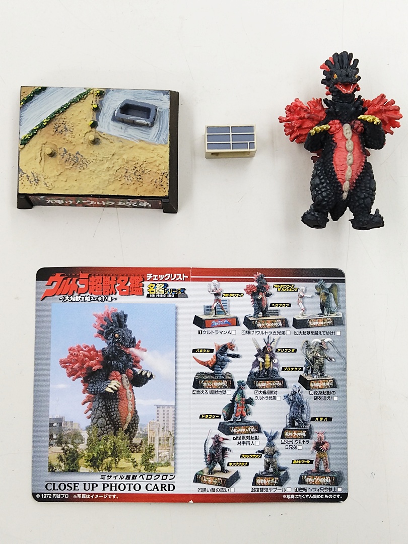 公式]TOY(フィギュア(ウルトラマン))商品詳細｜バンダイ｜ホビーランドぽち