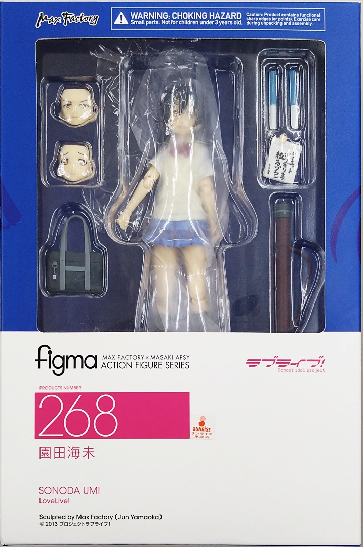 【希少】【極美品】ナルニア国物語　ワードローブ　ビーバー　街灯ジオラマ 公式]TOY 最新入荷｜ホビーランドぽち
