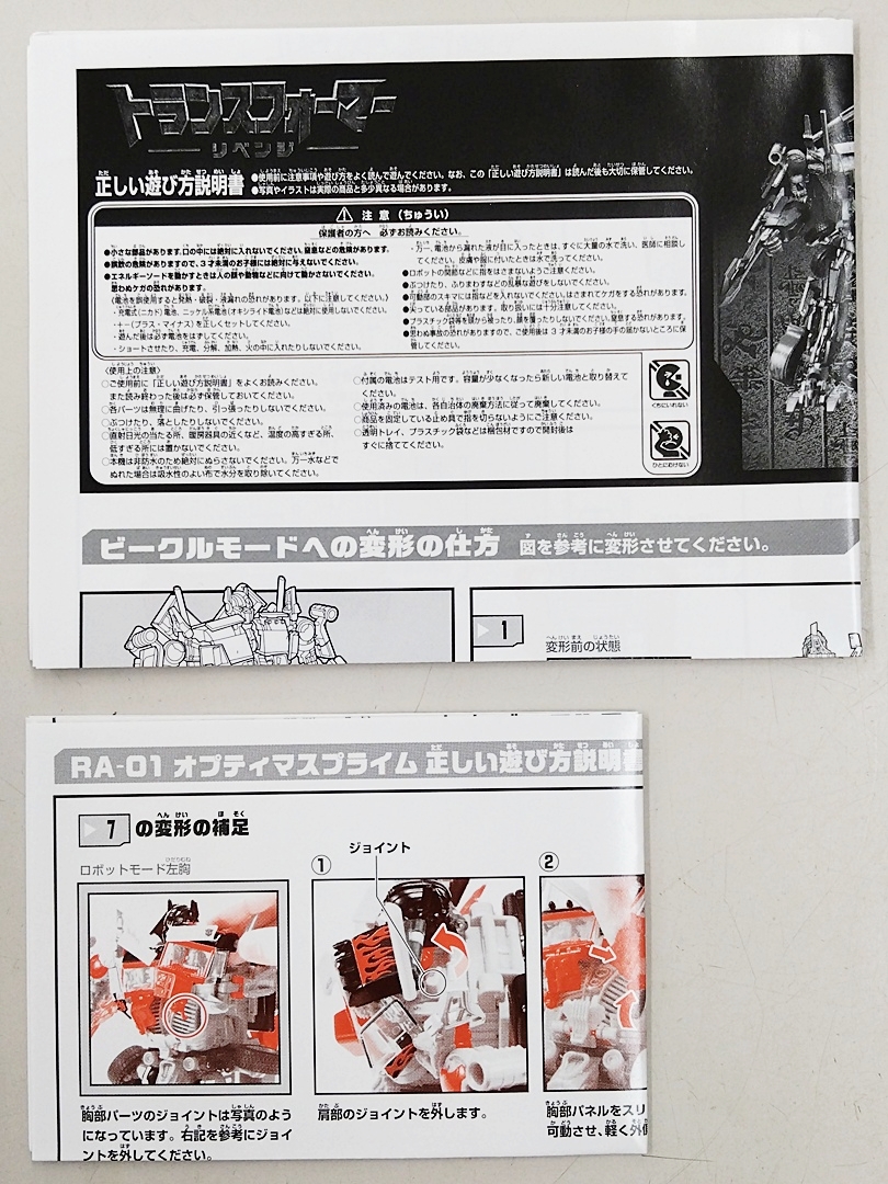 ukt0010225-3.JPG