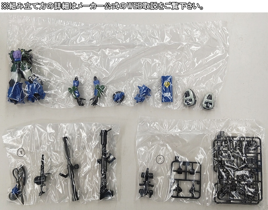 公式]TOY 最新入荷｜ホビーランドぽち