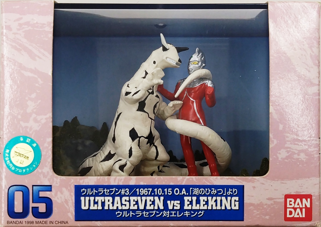 【中古】 ひとりぼっちの旅立ち 公式]TOY 最新入荷｜ホビーランドぽち