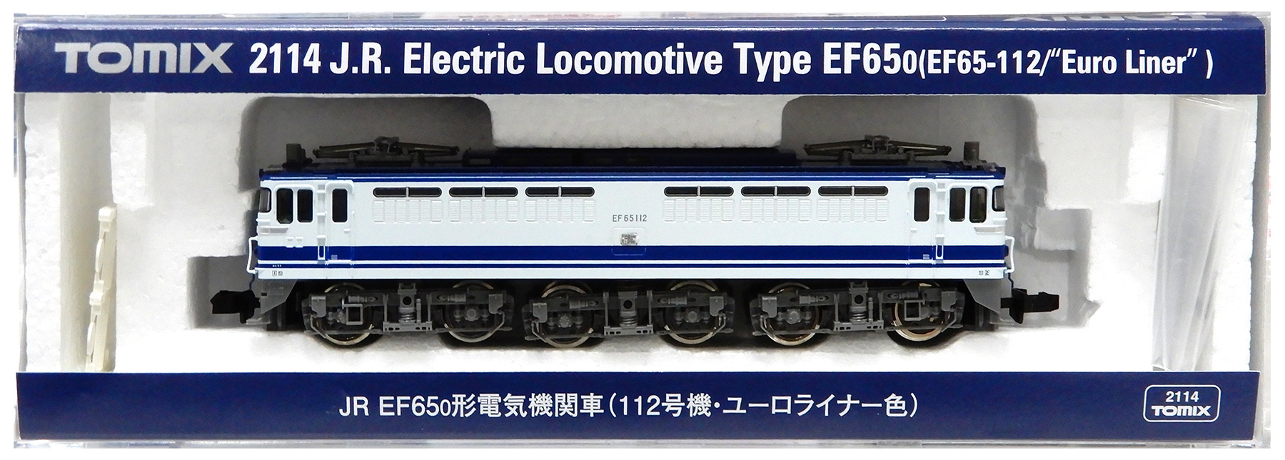 2114 EF65o形電気機関車(112号機・ユーロライナー色) 公式]鉄道模型(2114JR EF65-0形 電気機関車 (112号機・ユーロライナー