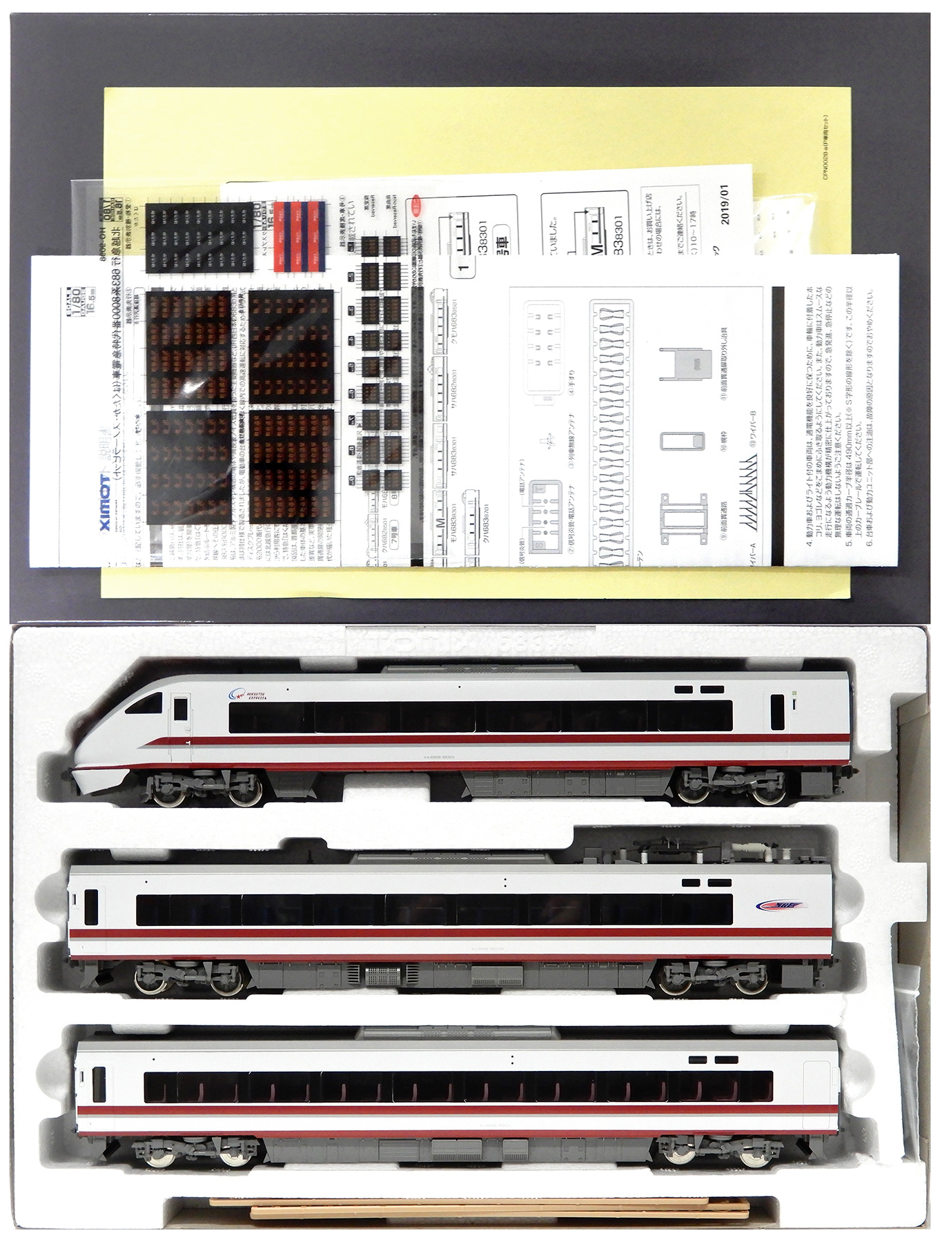 公式]鉄道模型(HO-9098北越急行 683系8000番代 特急電車 (はくたか