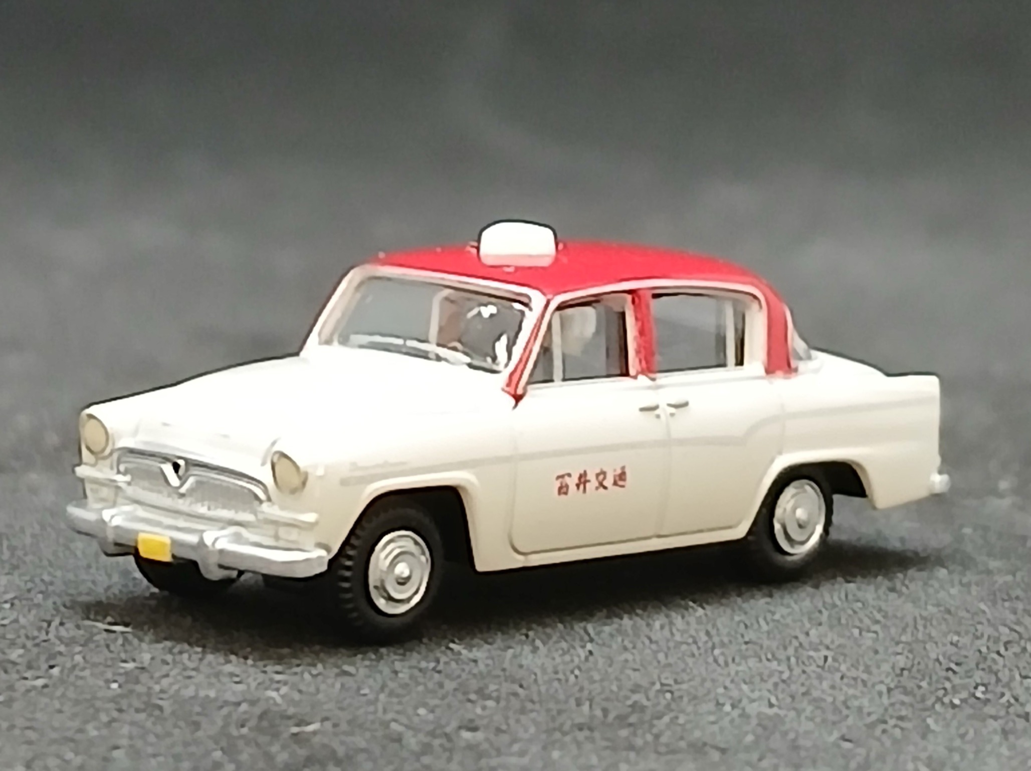 der0033719_a