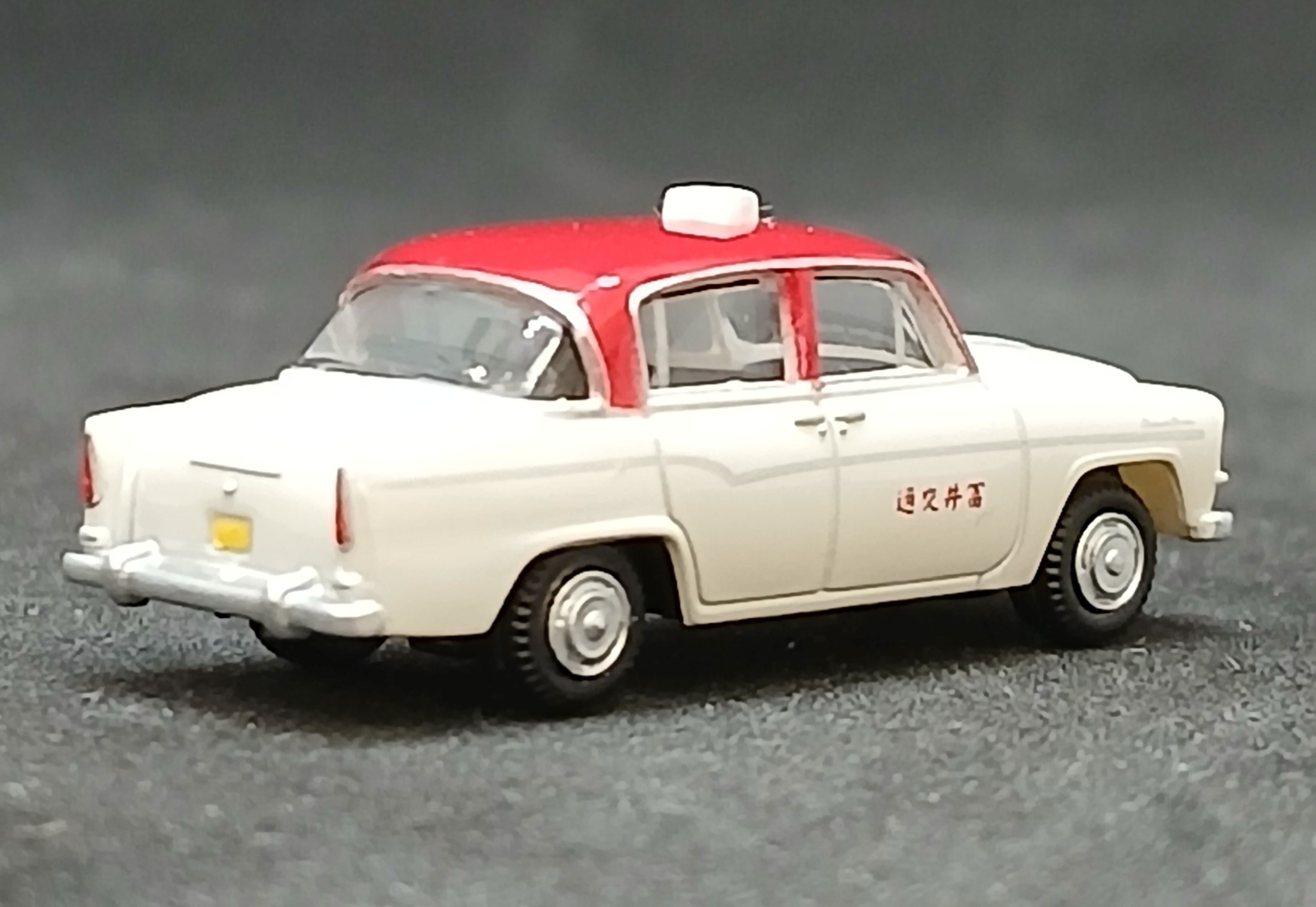 der0033719_b