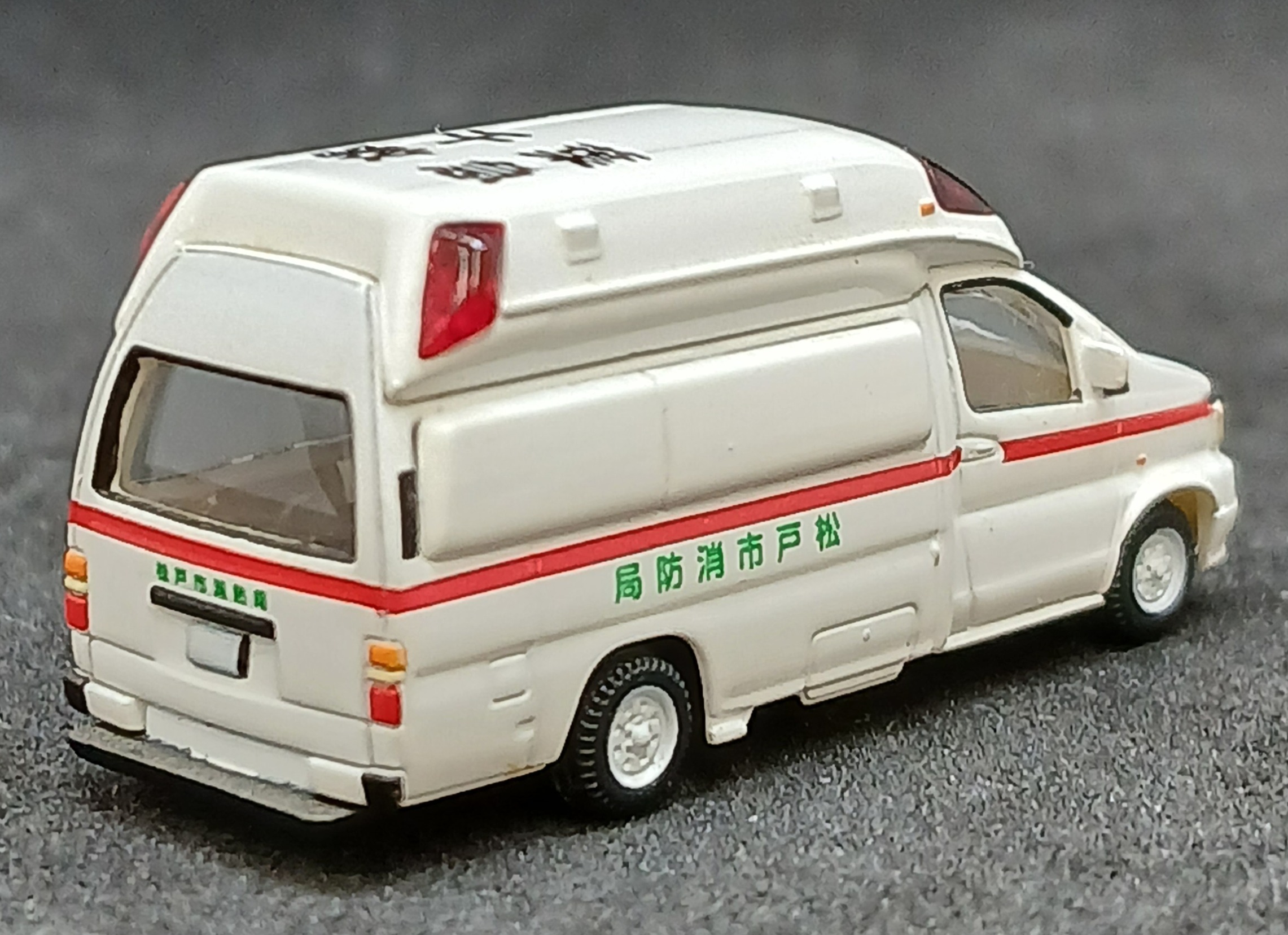 der0034097_b