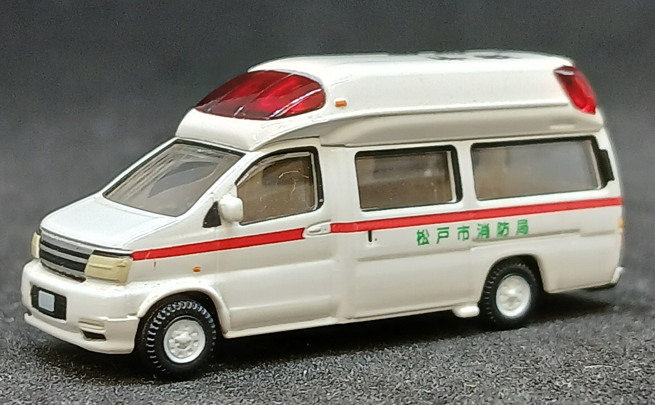 der0034099_a