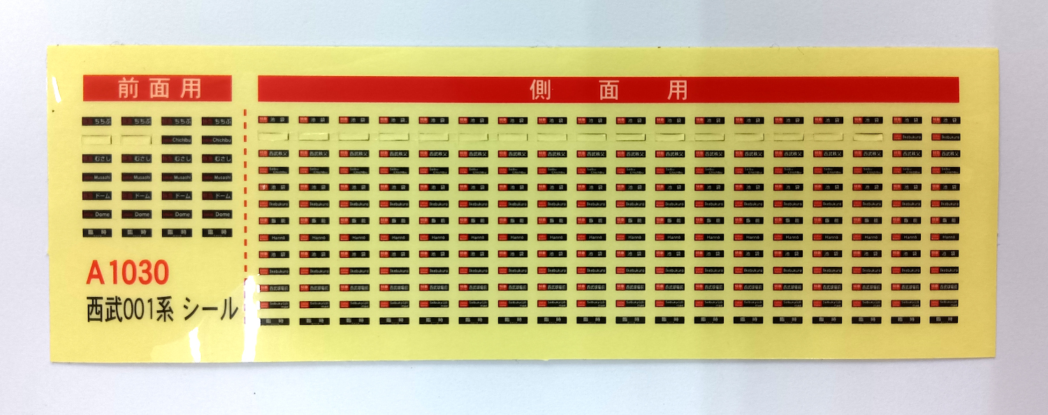 mtr0022072_b
